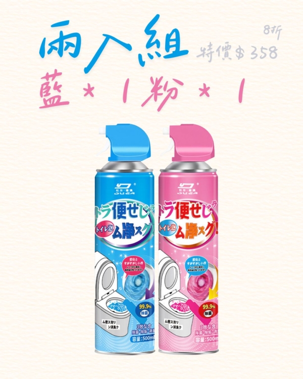 馬桶清潔劑泡泡強力除垢清香型