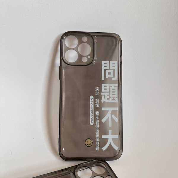 情緒穩定｜問題不大 透明手機殼