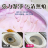 馬桶清潔劑泡泡強力除垢清香型