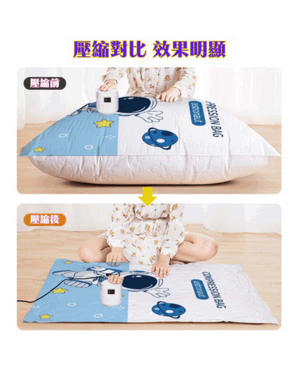 加厚收納真空壓縮袋