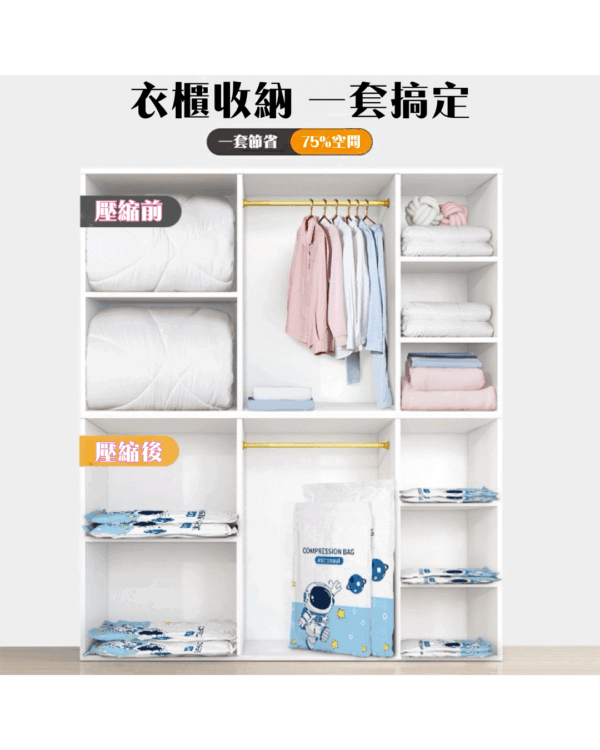 加厚收納真空壓縮袋