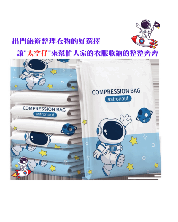 加厚收納真空壓縮袋