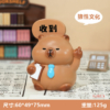 創意打工人卡皮巴拉擺件｜桌面療癒小物｜上班族可愛裝飾公仔禮物