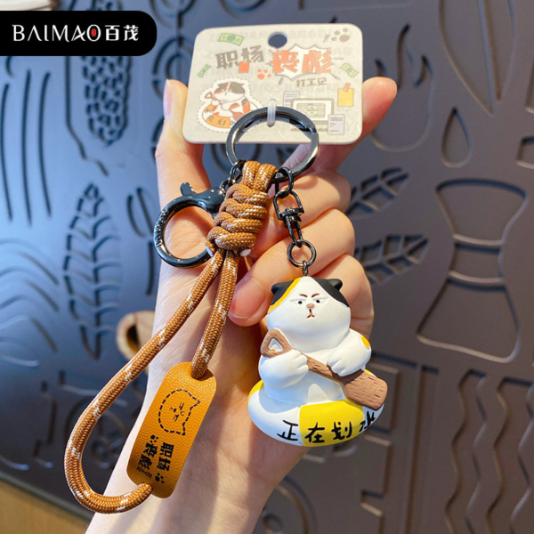 打工人系列懶貓鑰匙圈掛件｜原創惡搞風格公仔吊飾｜搞笑療癒小物