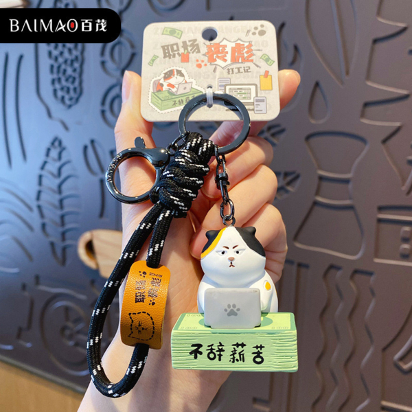 打工人系列懶貓鑰匙圈掛件｜原創惡搞風格公仔吊飾｜搞笑療癒小物