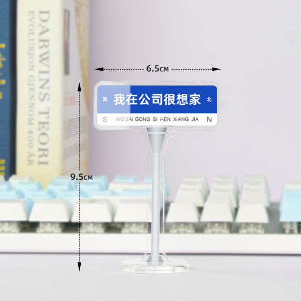 網紅路牌桌面擺件｜打工人標語裝飾小物｜透明壓克力搞笑辦公桌擺飾