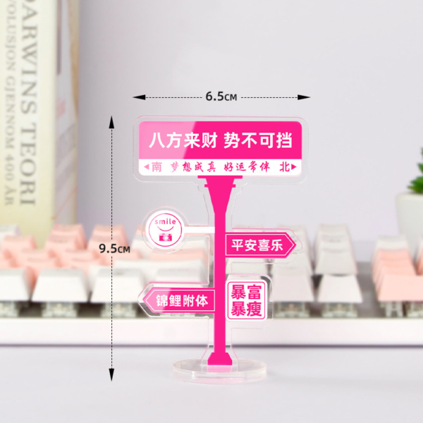 網紅路牌桌面擺件｜打工人標語裝飾小物｜透明壓克力搞笑辦公桌擺飾