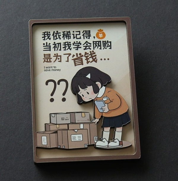 趣味搞怪文字冰箱貼磁鐵｜上班族療癒小物 立體造型貼 可愛創意文案磁貼 禮物裝飾品