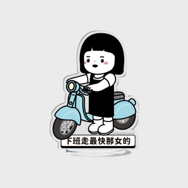 打工人必備！搞怪創意壓克力立牌| 桌面擺件| 辦公室解壓