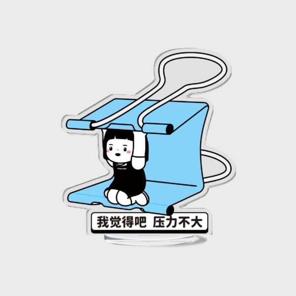 打工人必備！搞怪創意壓克力立牌| 桌面擺件| 辦公室解壓