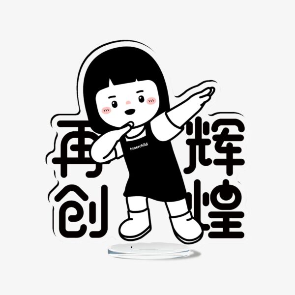 打工人必備！搞怪創意壓克力立牌| 桌面擺件| 辦公室解壓