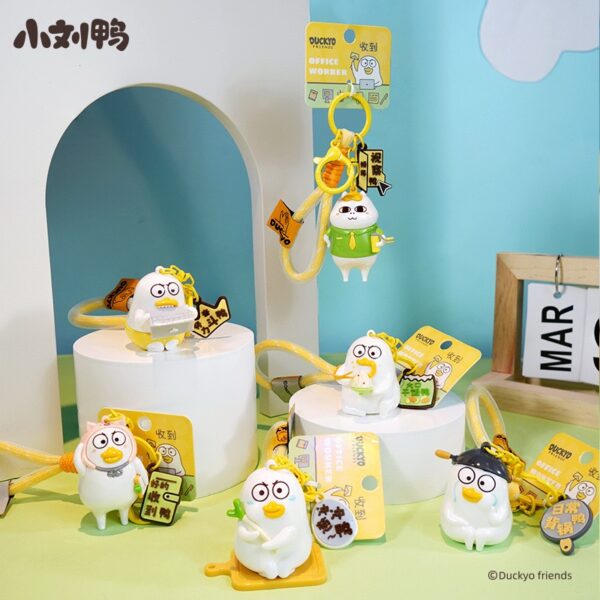 img_2932 打工人必備 小劉鴨吊飾| 汽車鑰匙釦