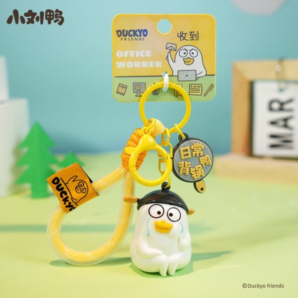 img_2937 打工人必備 小劉鴨吊飾| 汽車鑰匙釦