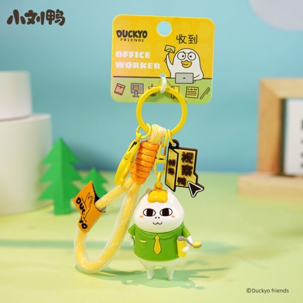 img_2939 打工人必備 小劉鴨吊飾| 汽車鑰匙釦