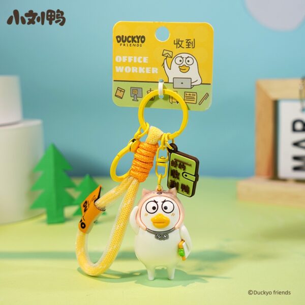 img_2940 打工人必備 小劉鴨吊飾| 汽車鑰匙釦