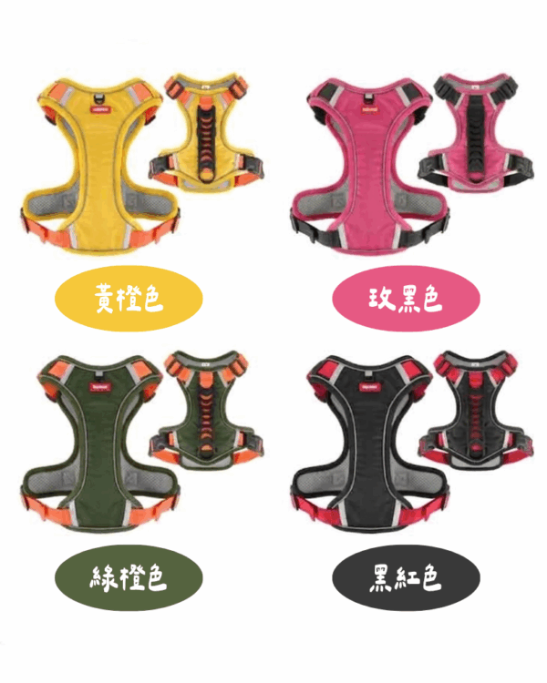狗狗防爆衝胸背帶(可裝定位器)