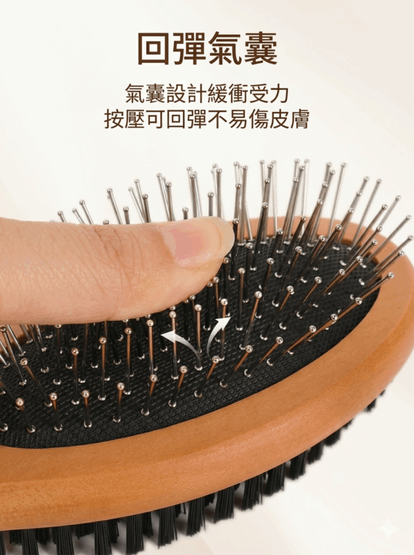 按摩去浮毛針梳雙面刷(貓狗通用)