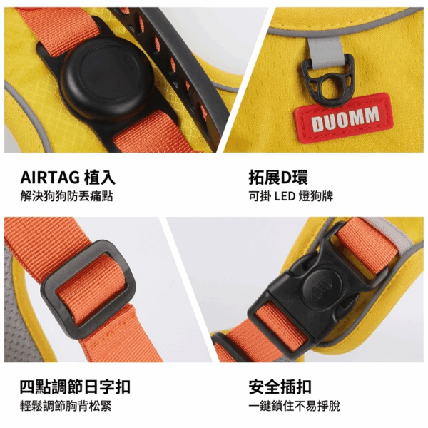 狗狗防爆衝胸背帶(可裝定位器)