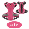 狗狗防爆衝胸背帶(可裝定位器)
