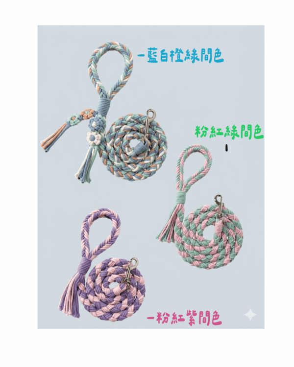 防沖爆頂級純棉編織寵物牽引繩