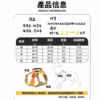 狗狗防爆衝胸背帶(可裝定位器)