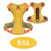 狗狗防爆衝胸背帶(可裝定位器)